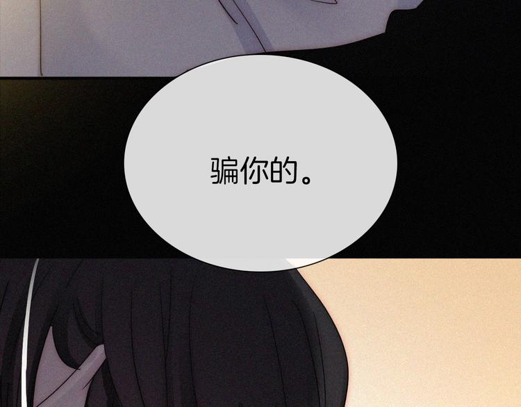 第136夜 终于等到你！98