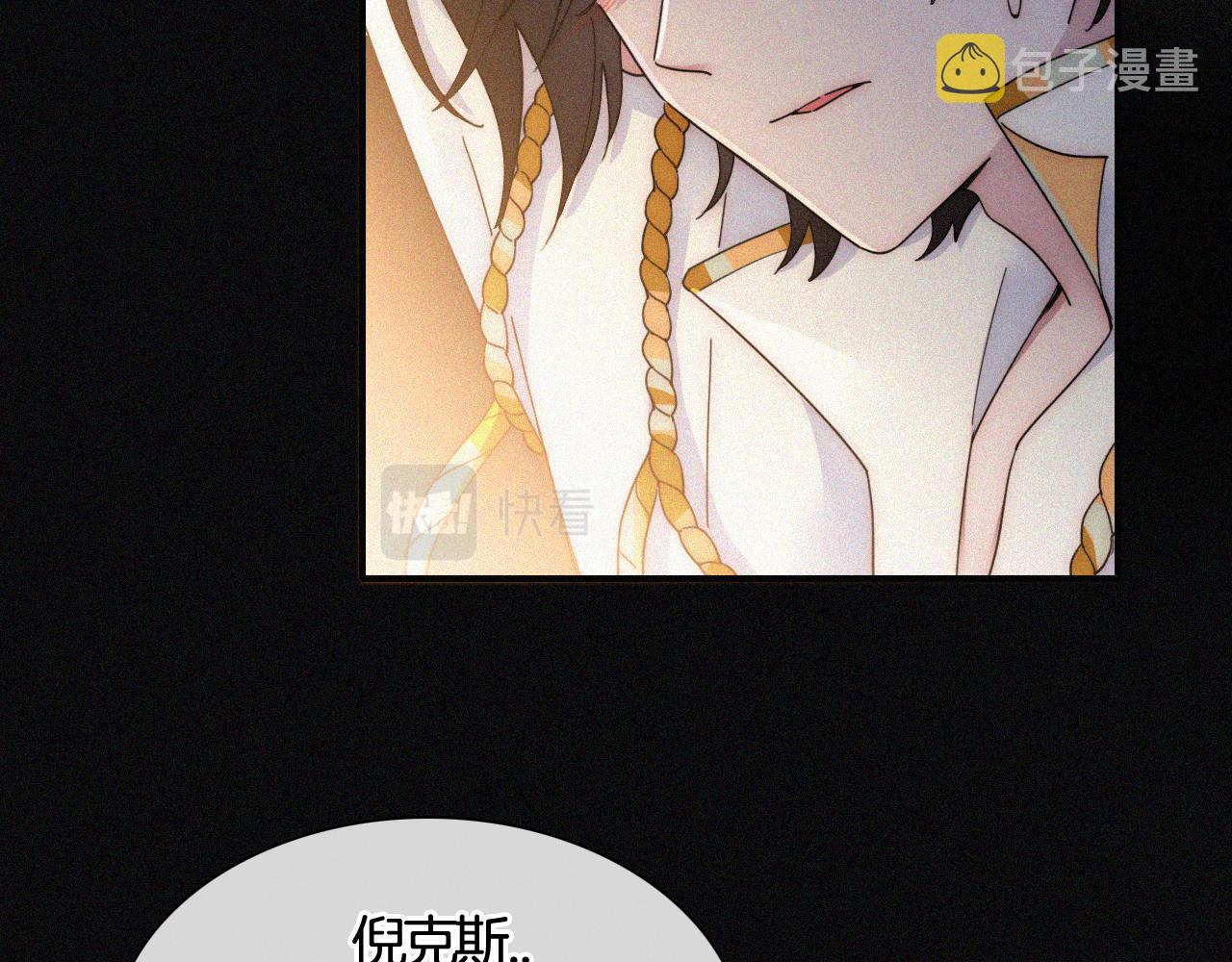 第158夜 赔罪5