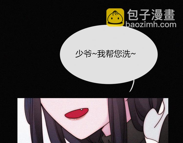 番外 前夜22