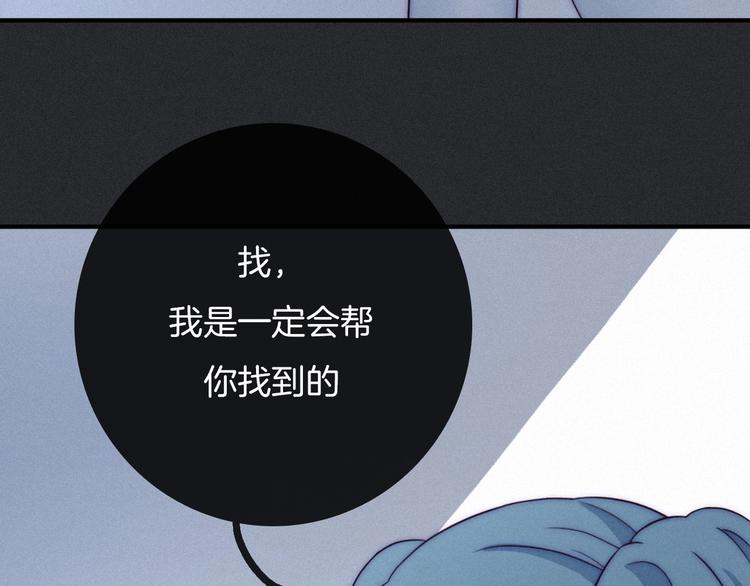 第51话 怀疑59