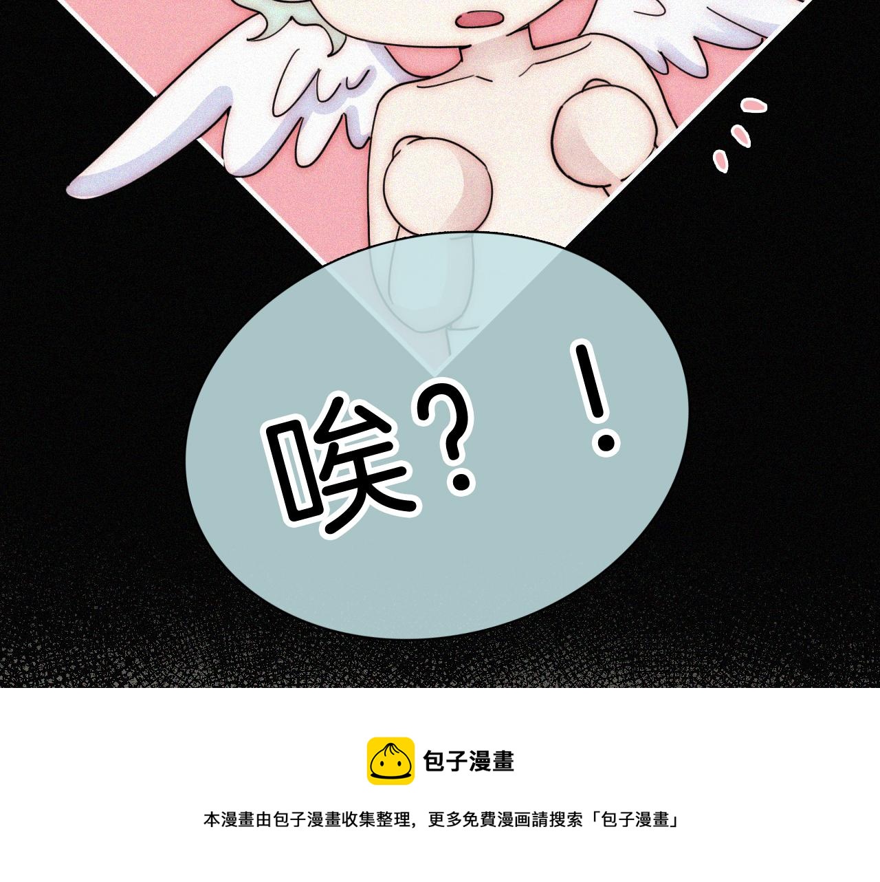 第163夜 交错的心意92