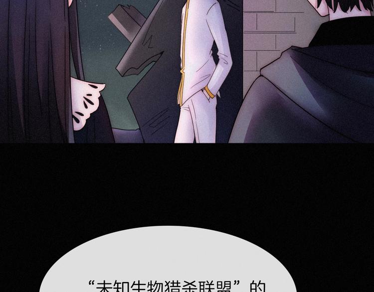 第70夜 罪罚94