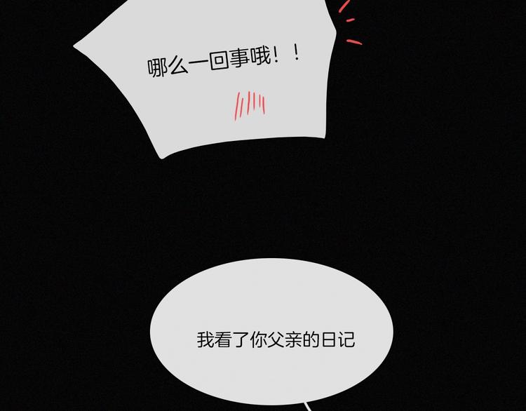 番外 前夜39