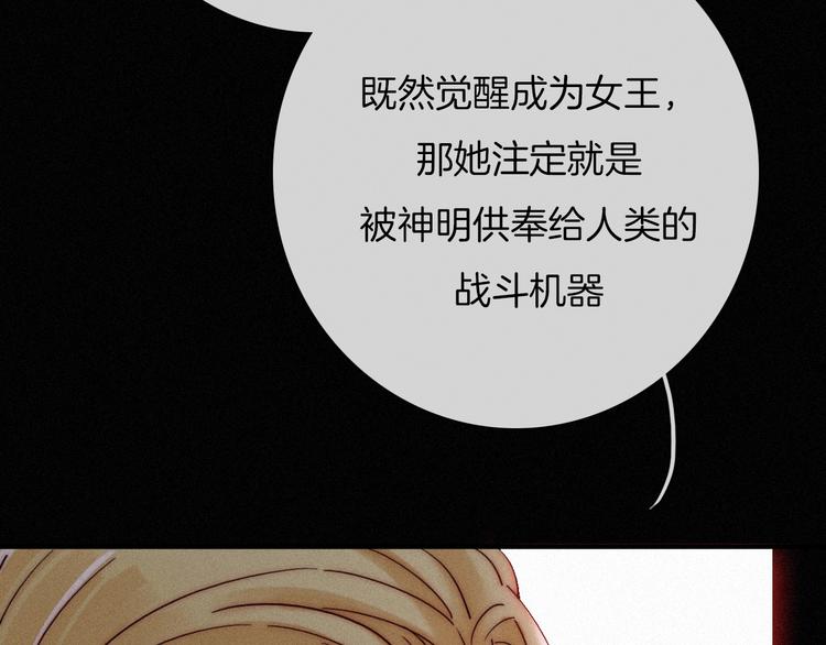 第58话 真相109