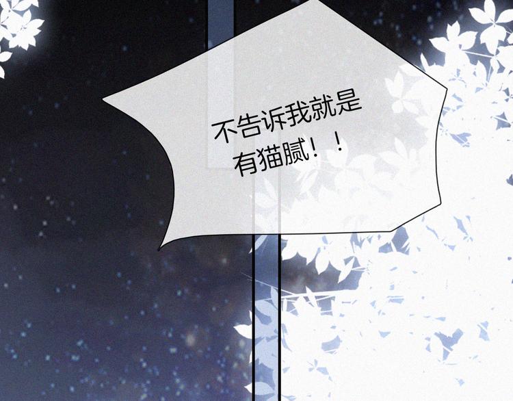 第134夜 突然的...34