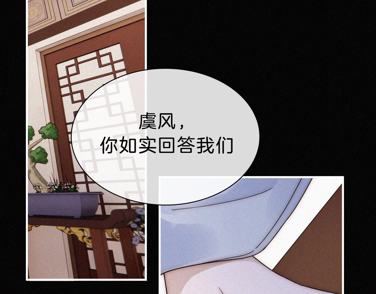 第177夜 捉弄,联手？59