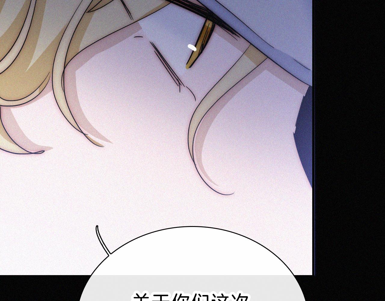 第176夜 嫉妒之心27