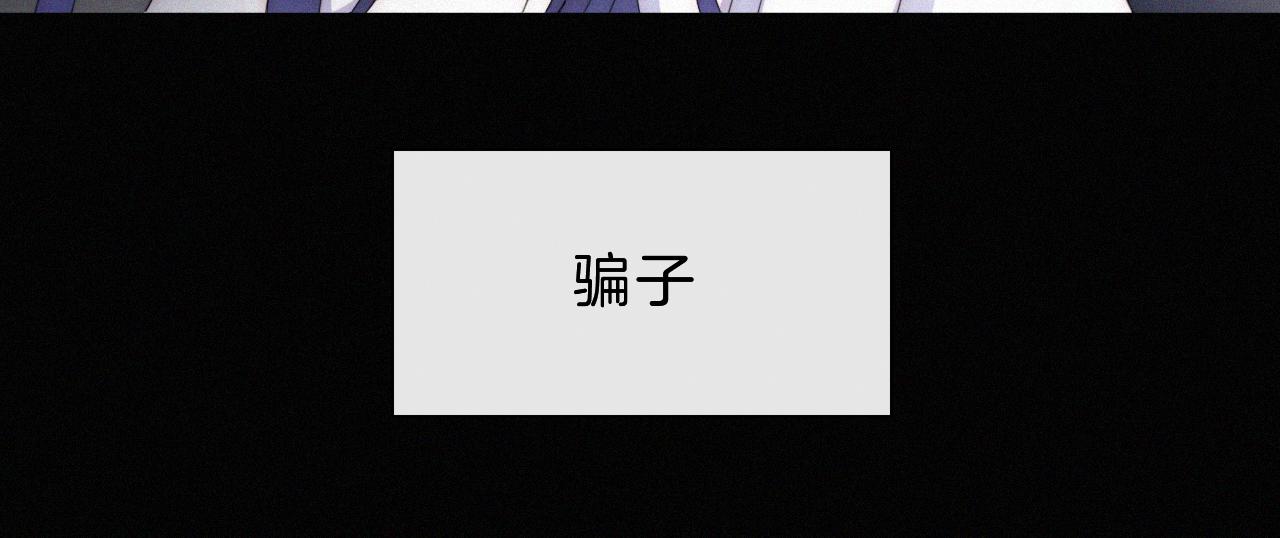 第154夜 爽约的神明40
