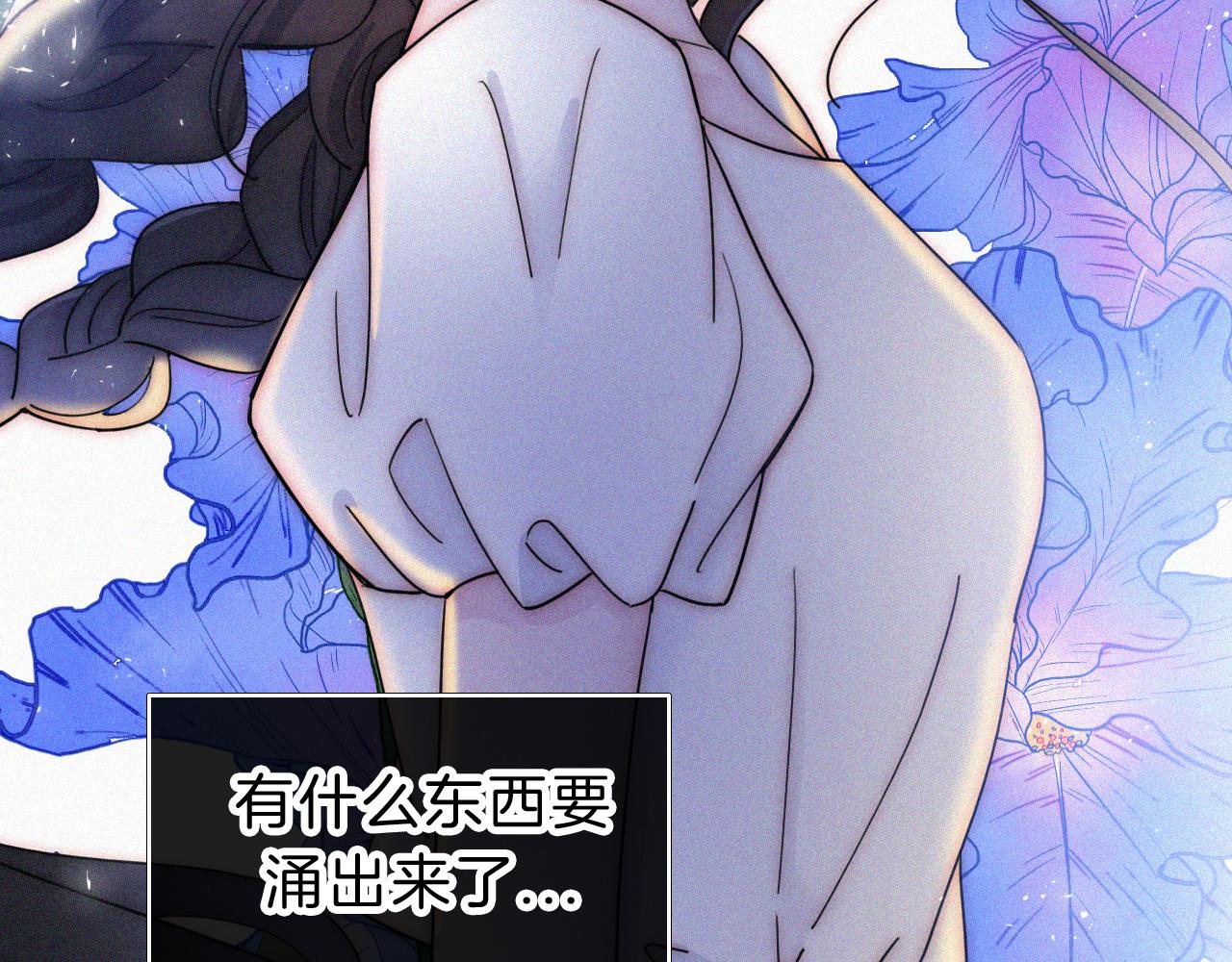 第176夜 嫉妒之心74