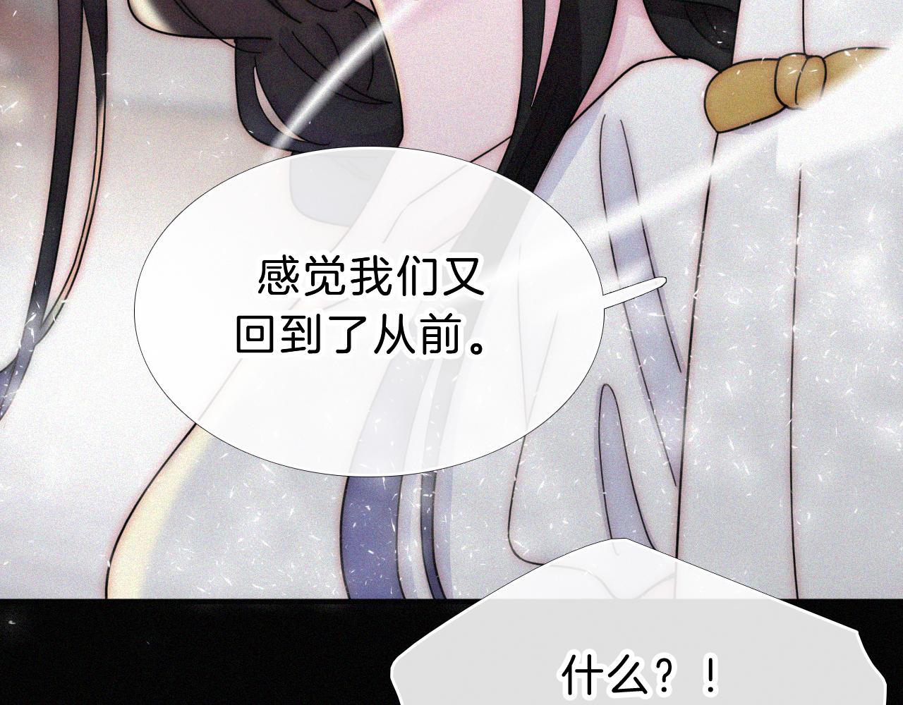 第176夜 嫉妒之心64