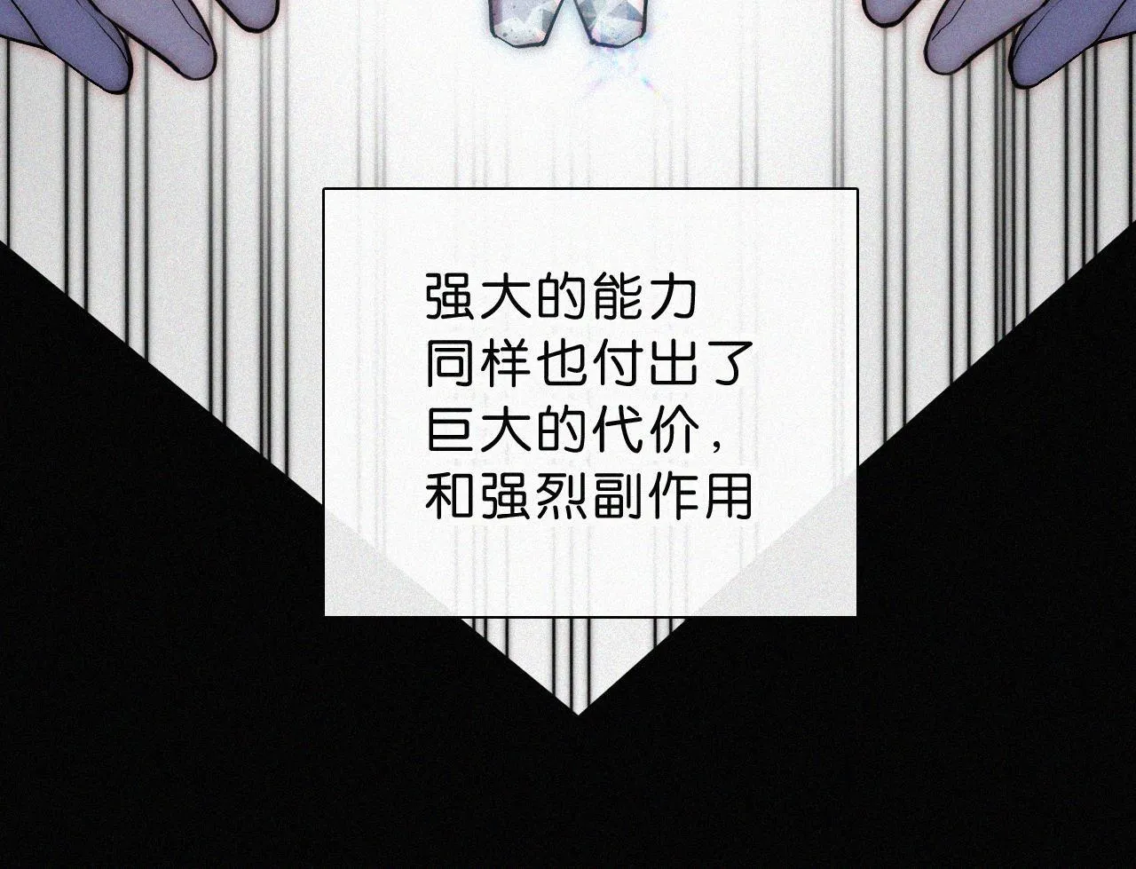 第229夜 内鬼？46