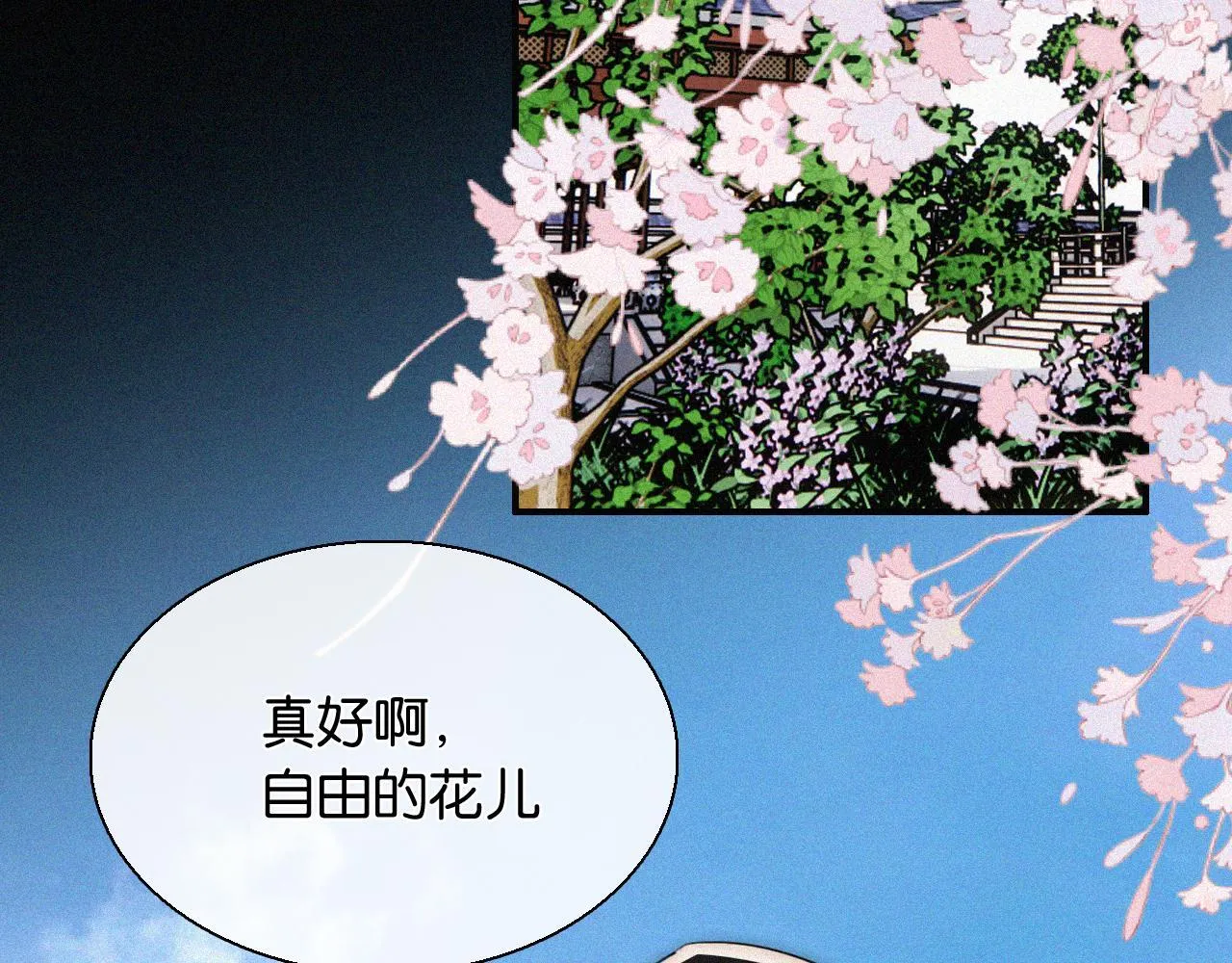 第230夜 记忆5