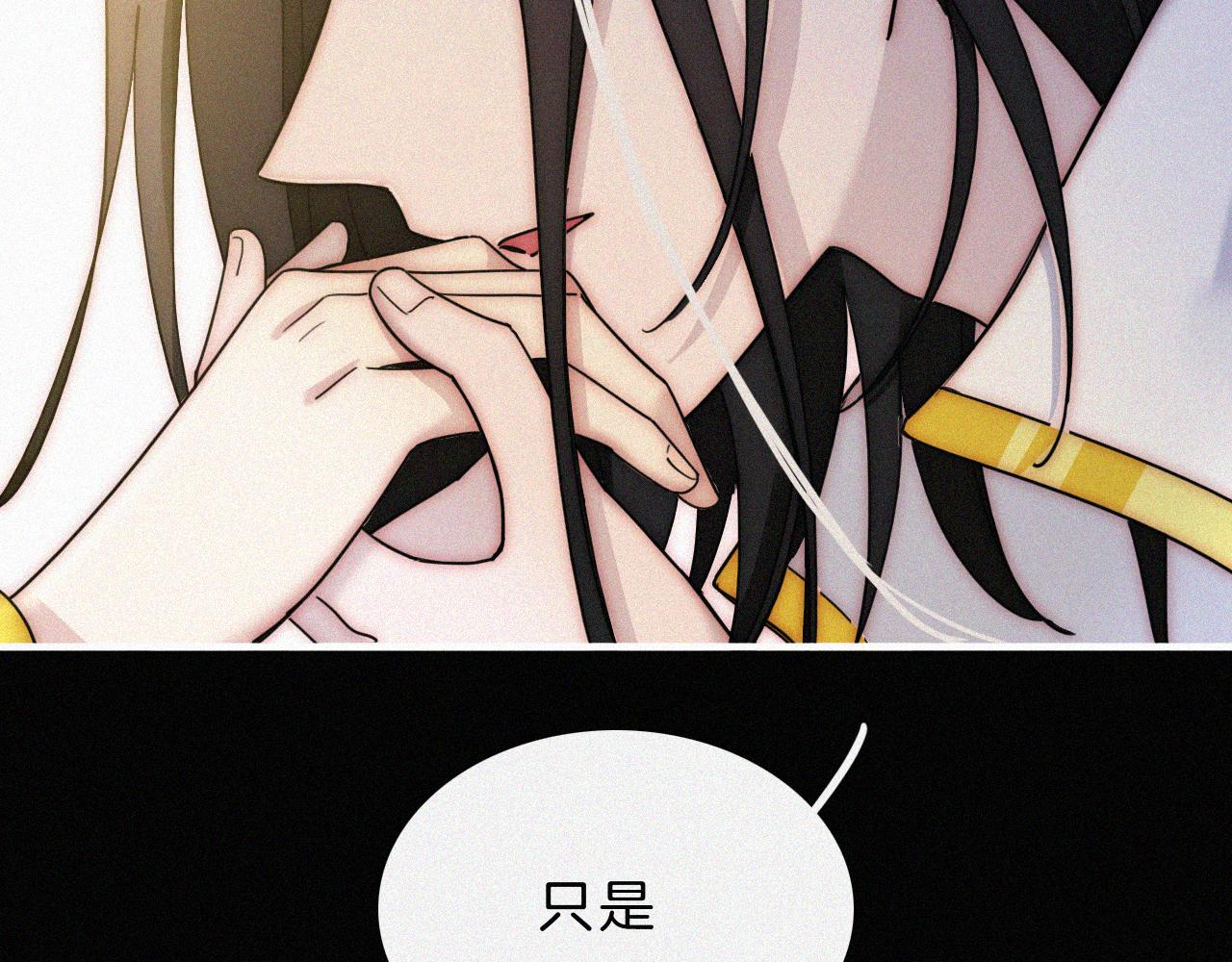 第165夜 义无反顾29