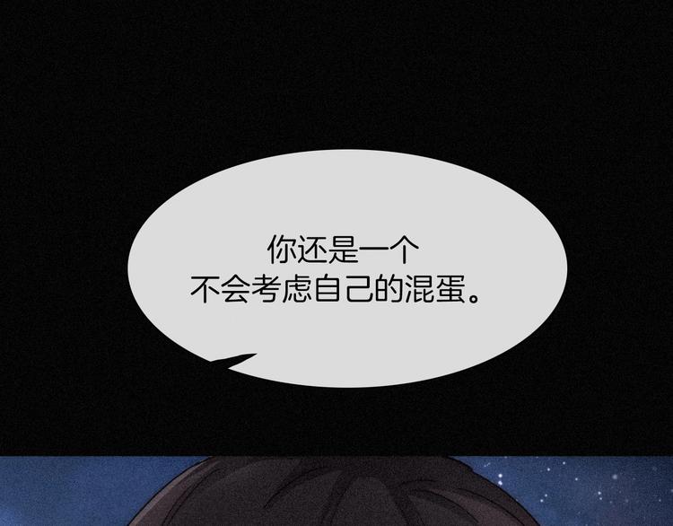 第80夜 主与仆33