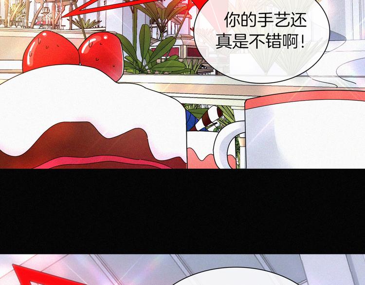 第133夜 你吼我？！6