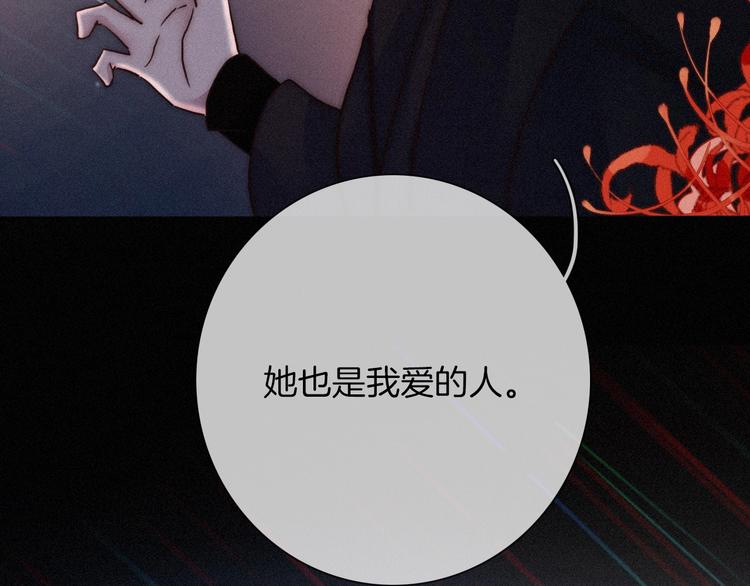 第62夜 昏红欲坠的夕阳113