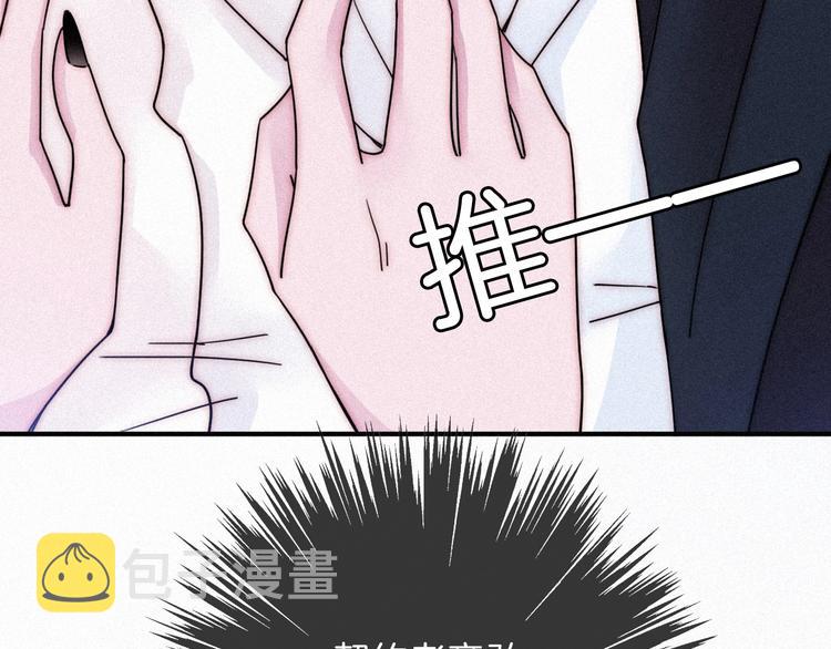 第63夜 淹没于黑夜110