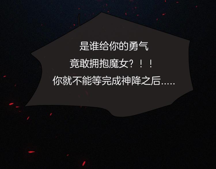 第139夜 黒夜，有所斯132