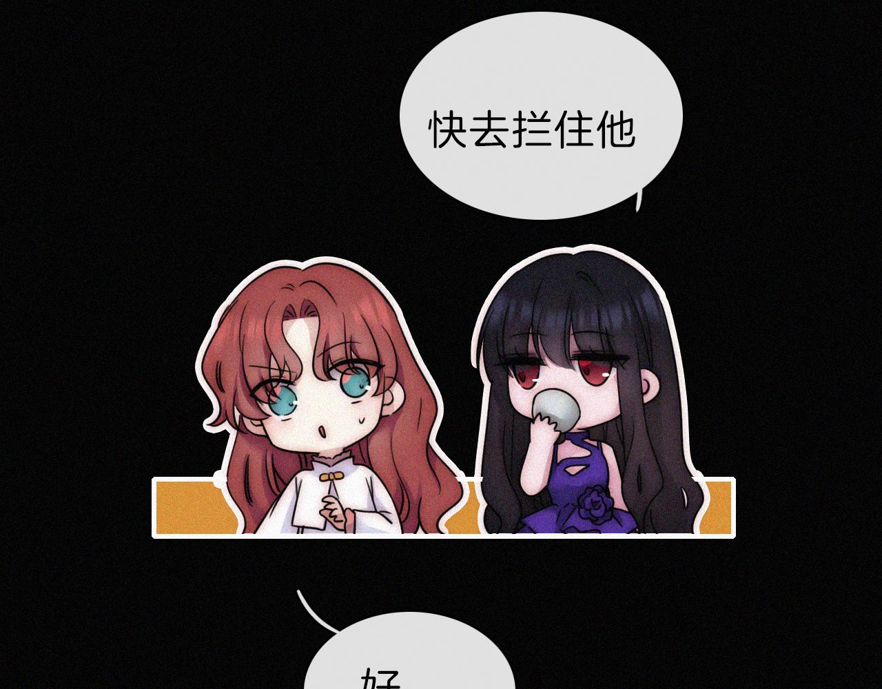 第185夜 重返婚房47