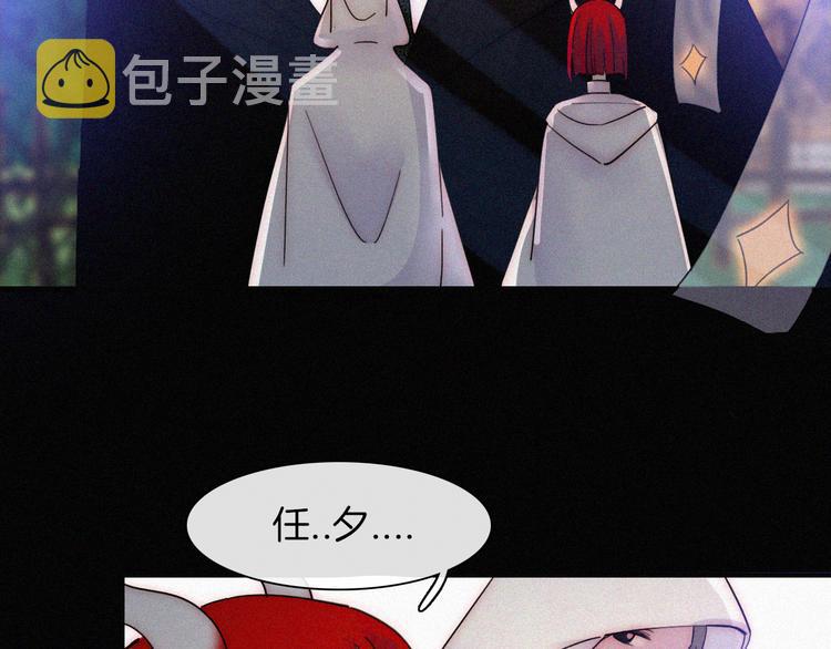 第128夜 序幕拉开56