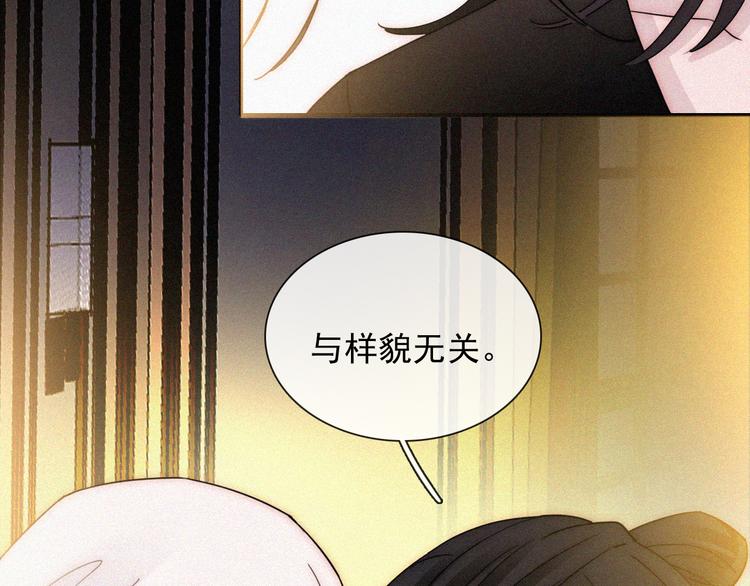 第114夜 暖夜22