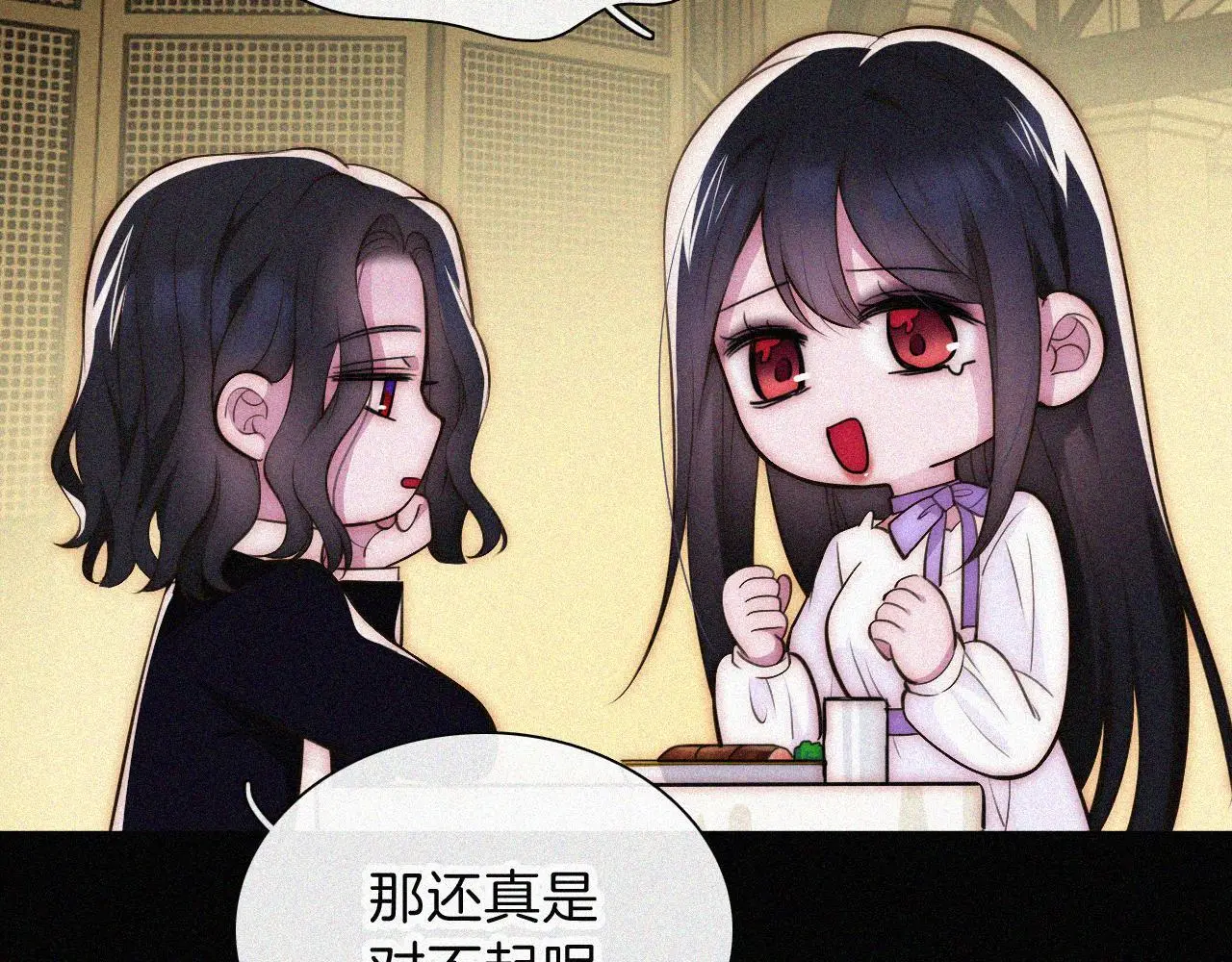 第220夜 变异37