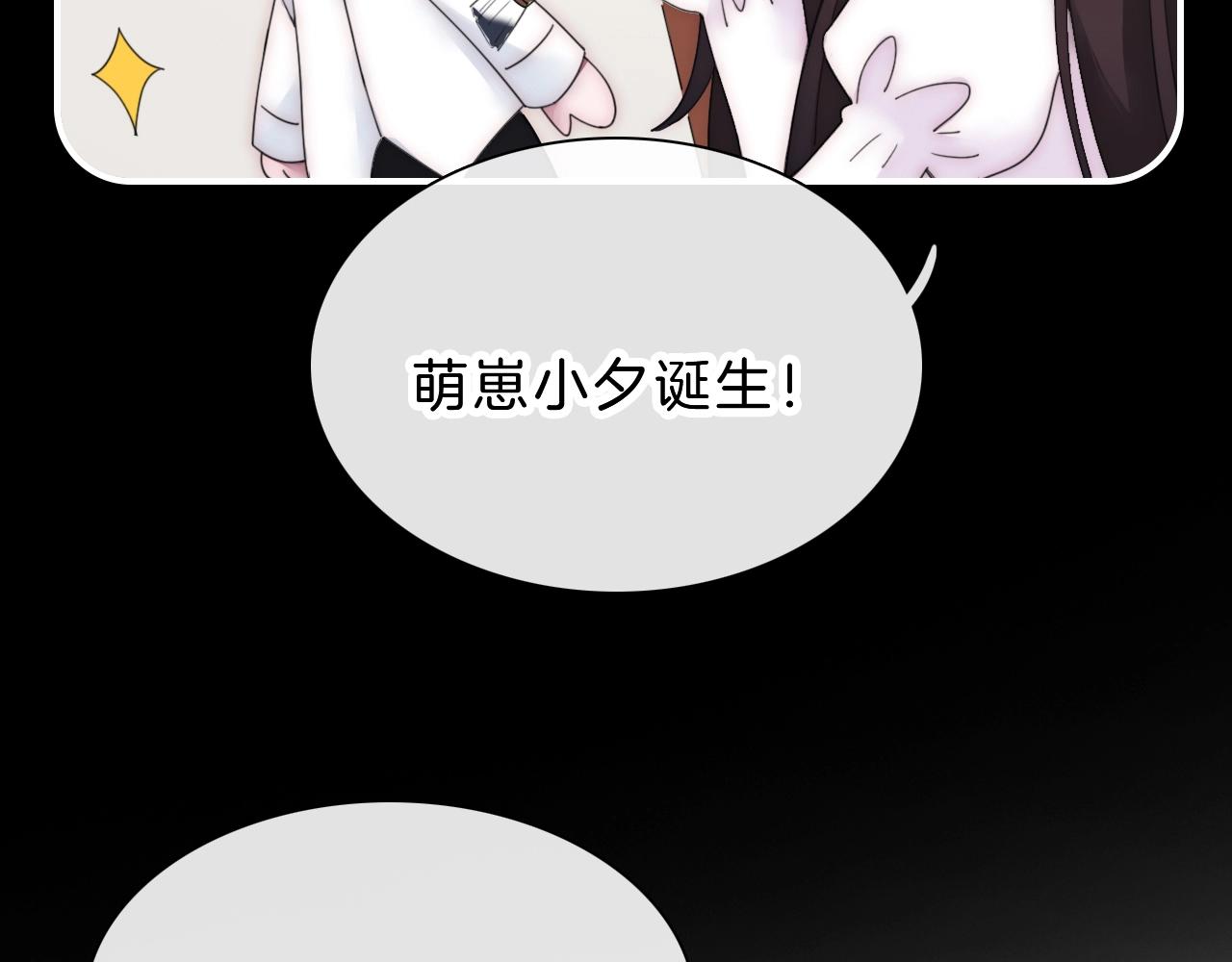 第153夜 天使【第一章终】100