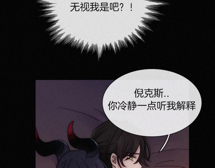 第137夜 我们纠葛的夜晚62