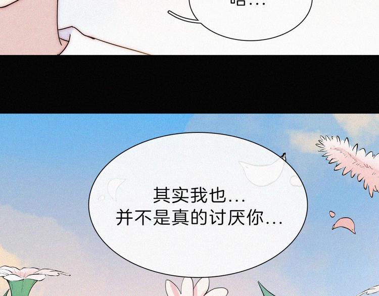第127夜 【番外】我们（下）81