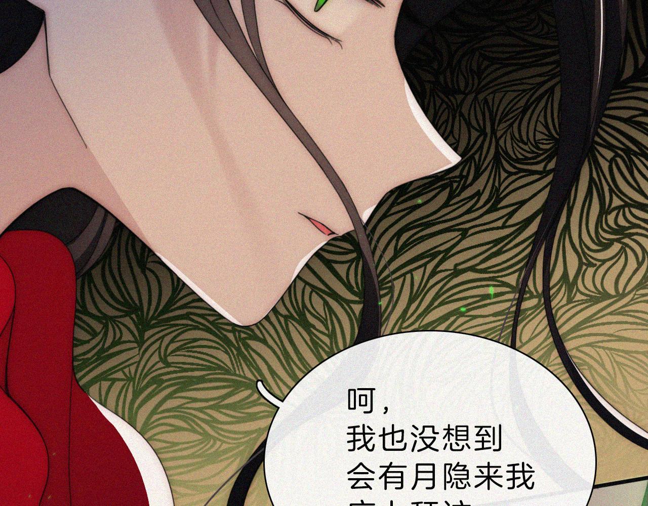 第193话 等待的鬼魂53