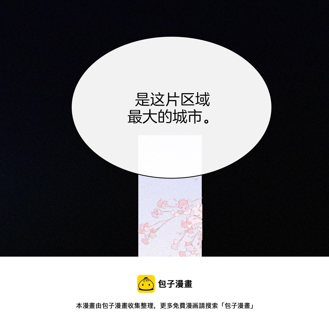 第166夜 新的旅程44