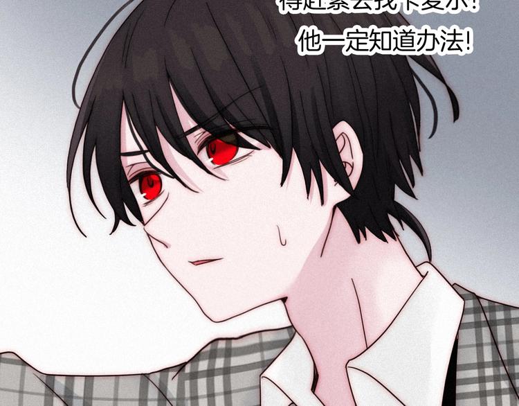 第59话 女王的过去107