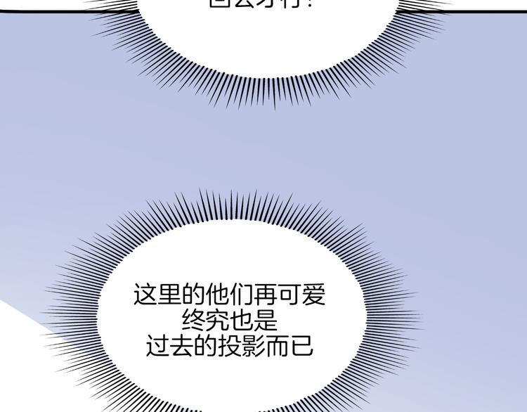 第129夜 在未来等你18