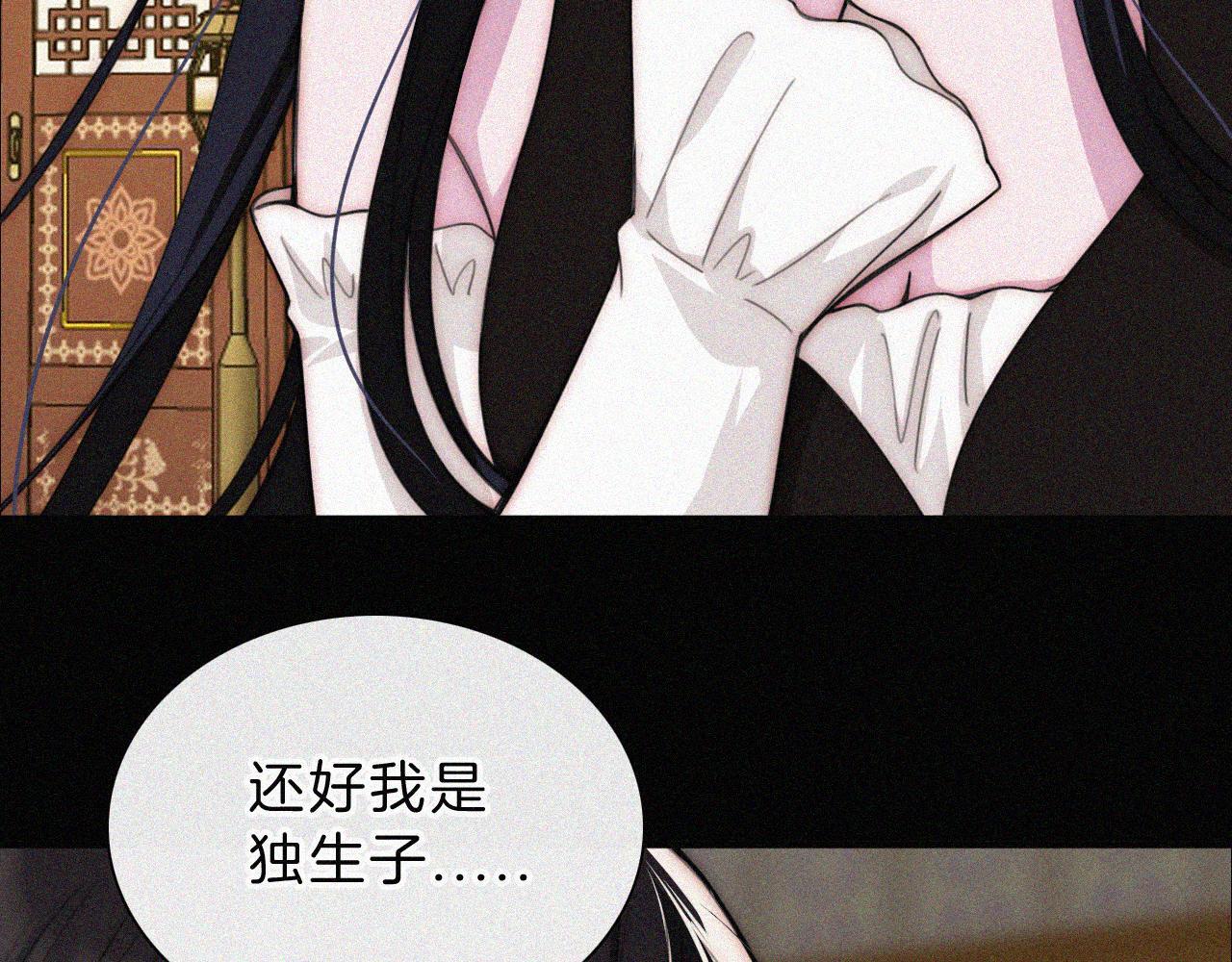 第219夜 渴求9