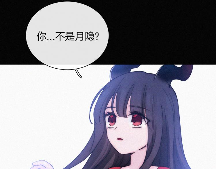 第140夜 吞噬了夕阳的13
