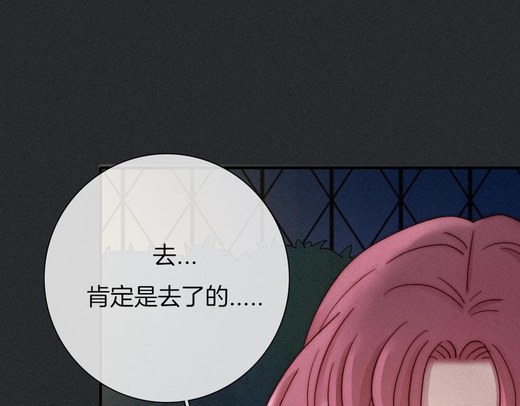 第47话 在你身边81