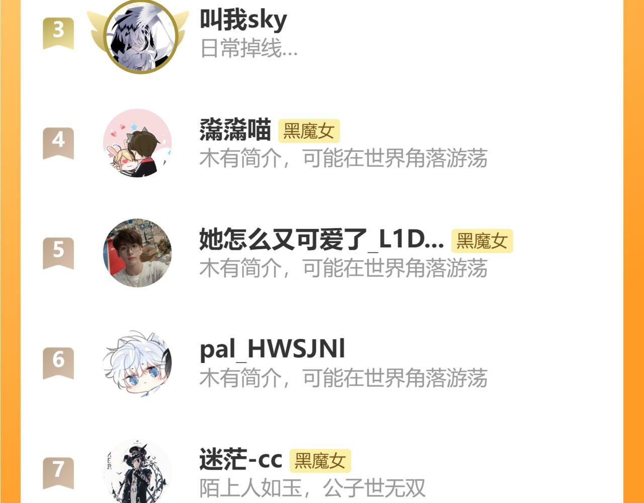 第213话 【生日特别篇】“坏神明”110