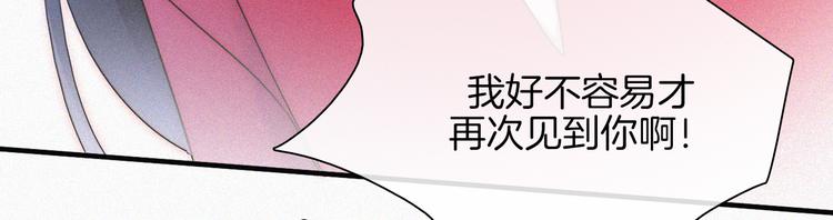 第131夜 回归之夜（下）22