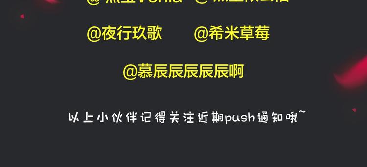 第75夜 我爱她 轰轰烈烈最疯111