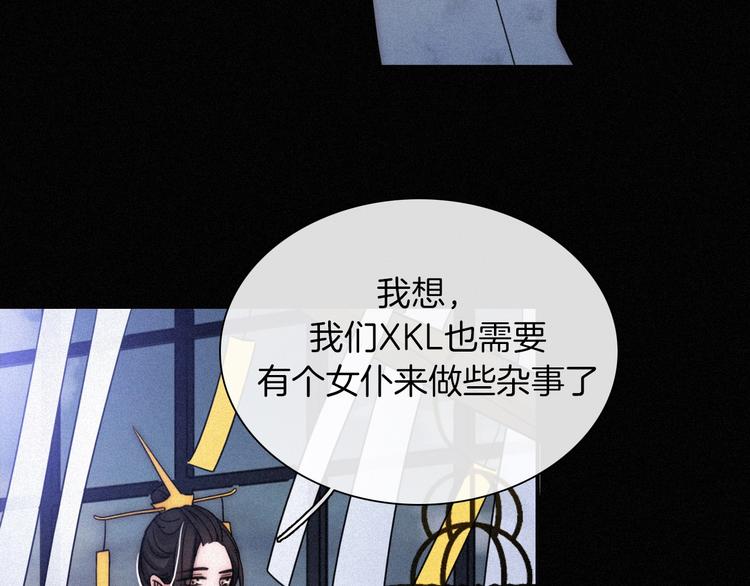 第81夜 深入魔女猎杀联盟63