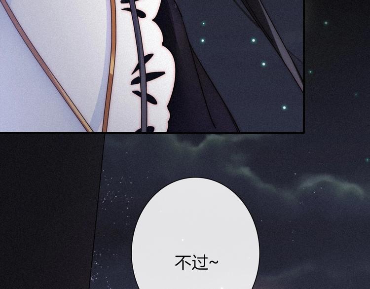 第67夜 提线的“人”72