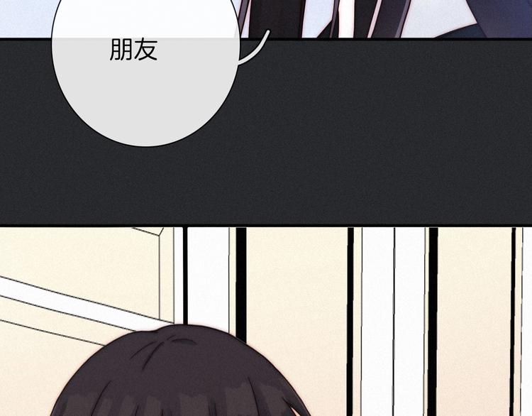 第51话 怀疑151