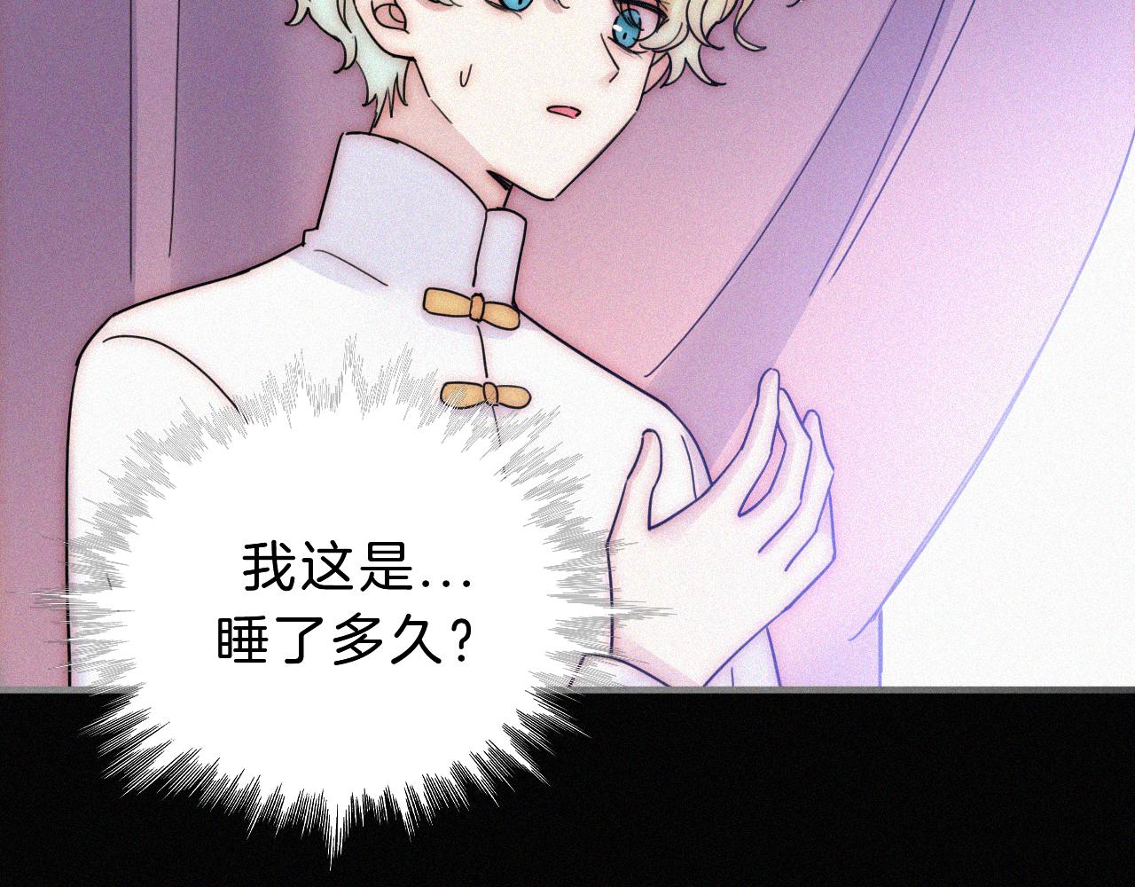 第171夜 “Again”75