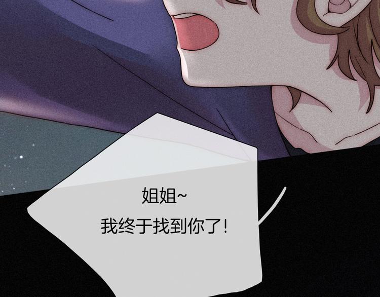 第77夜 虞风40