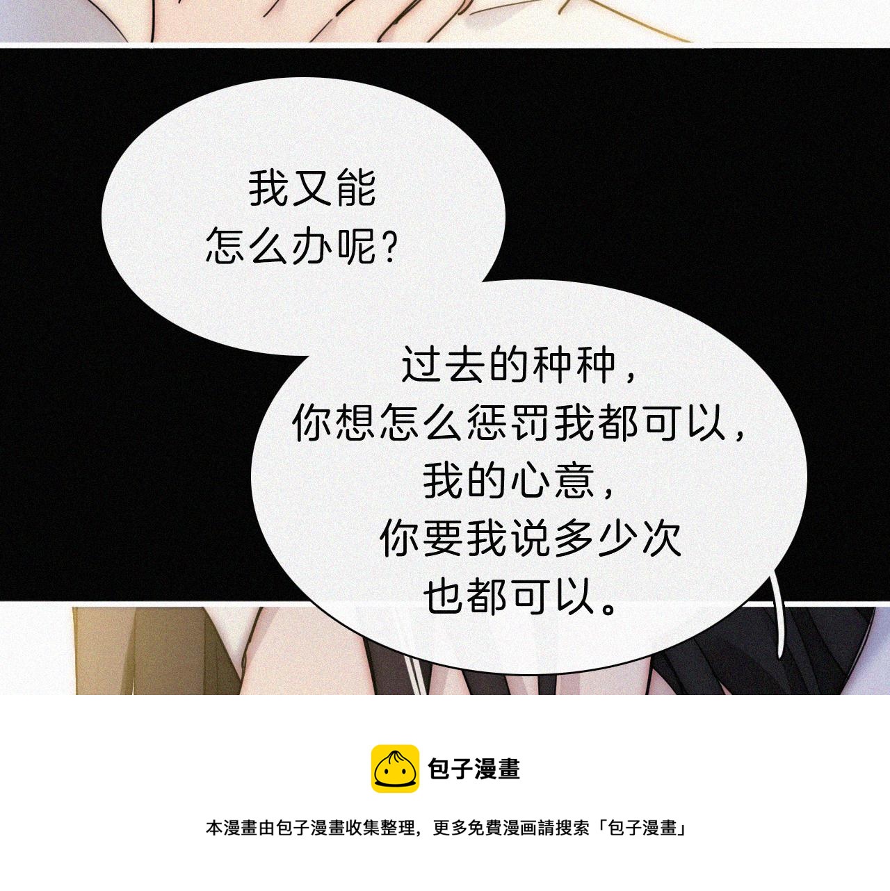 第165夜 义无反顾28