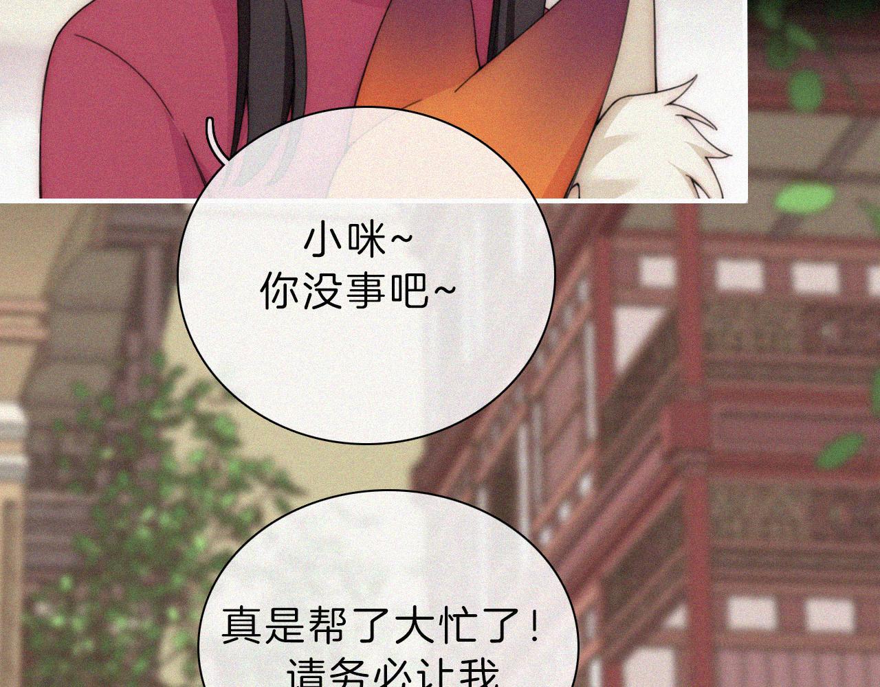 第193话 等待的鬼魂9