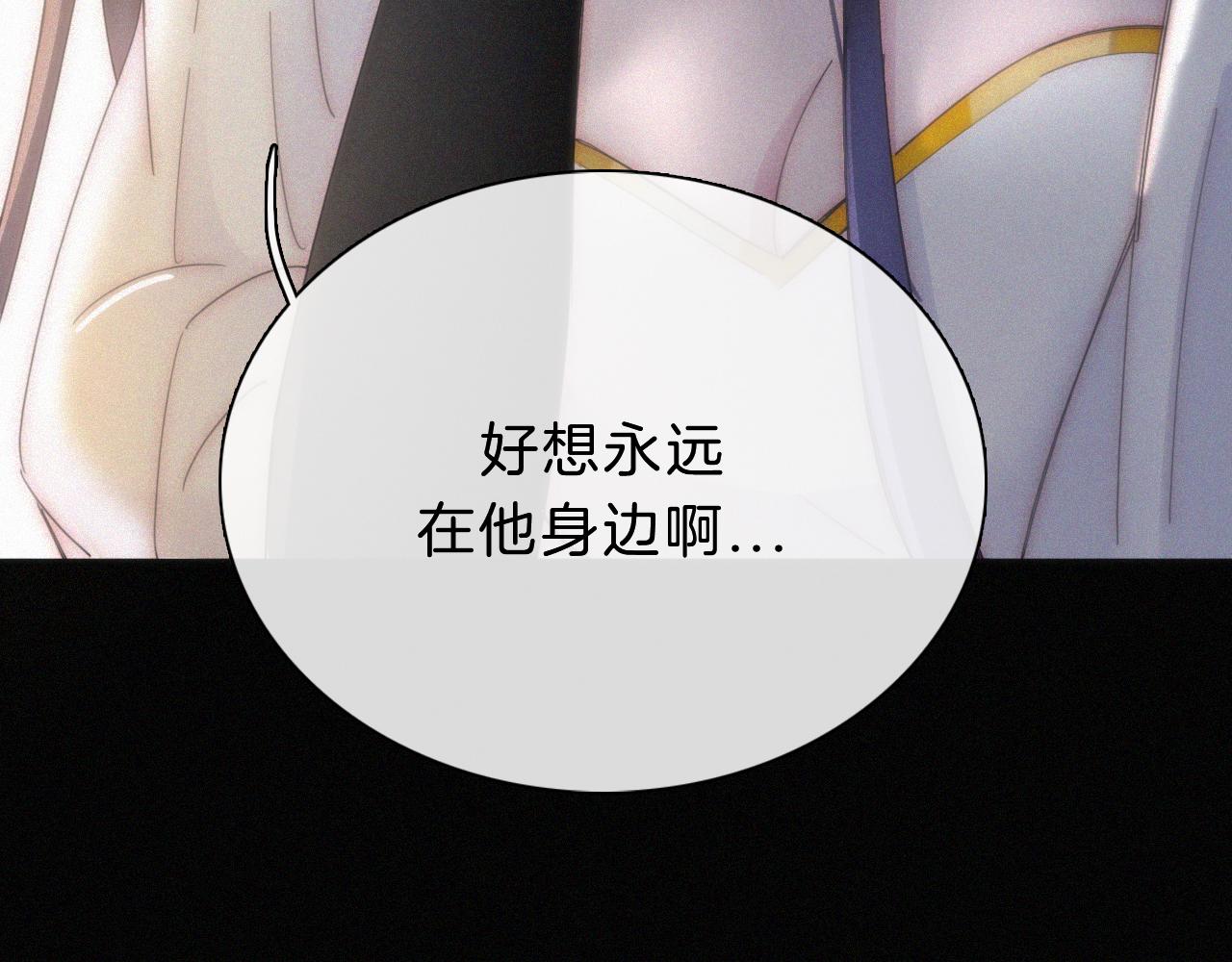 第155夜 眼泪53