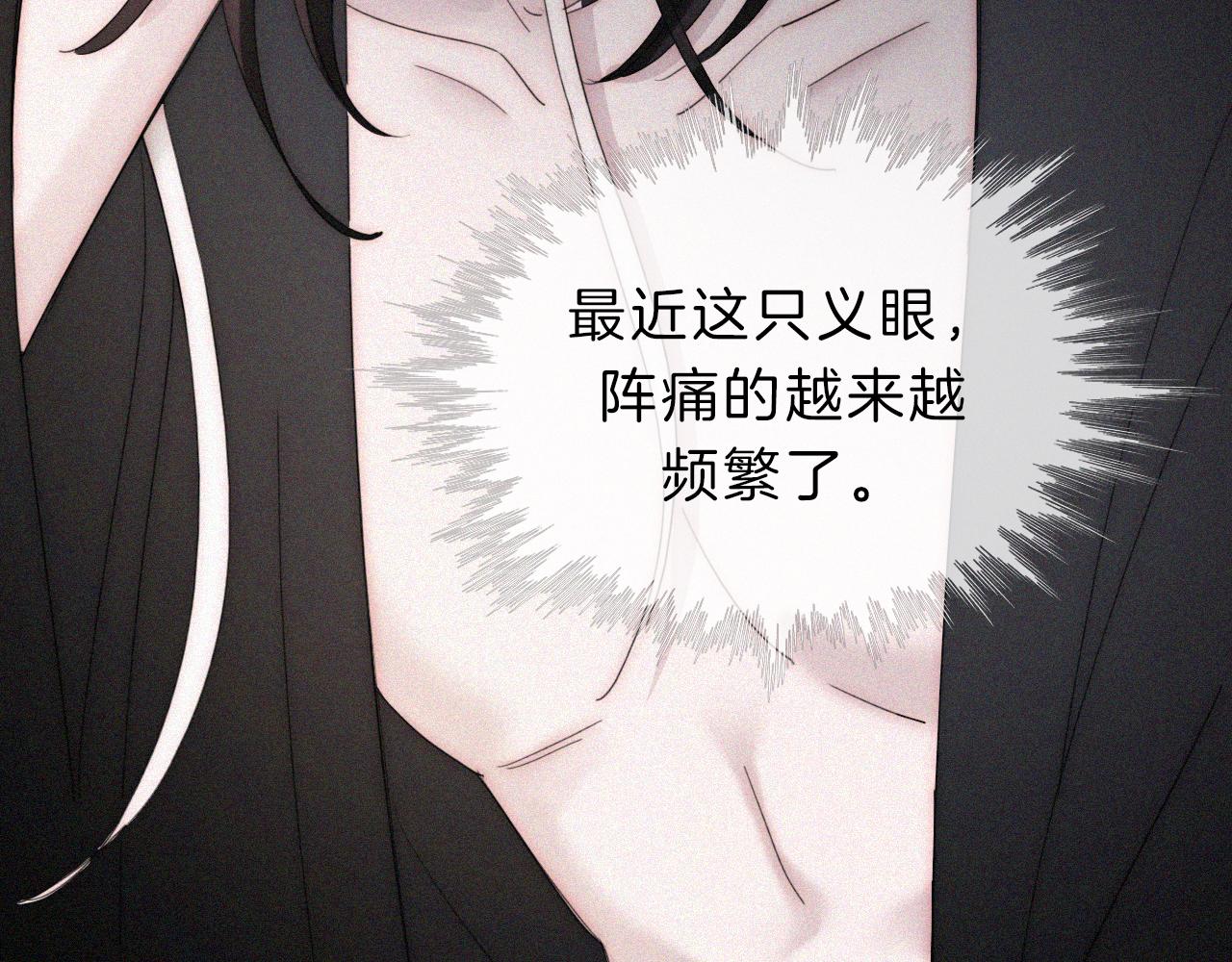 第155夜 眼泪87