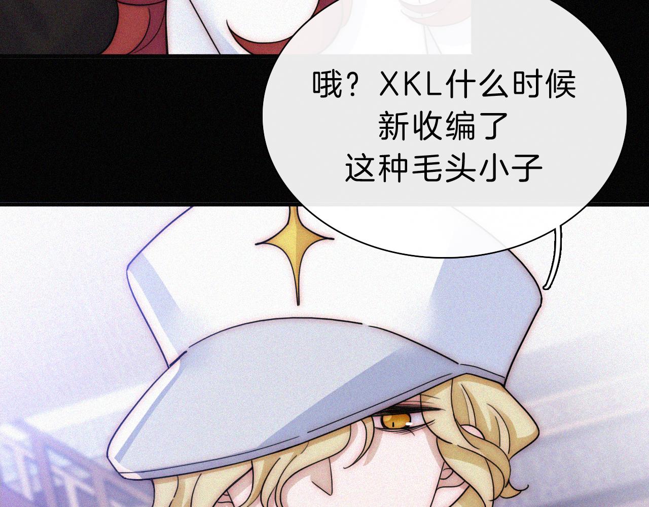 第175夜 混沌19