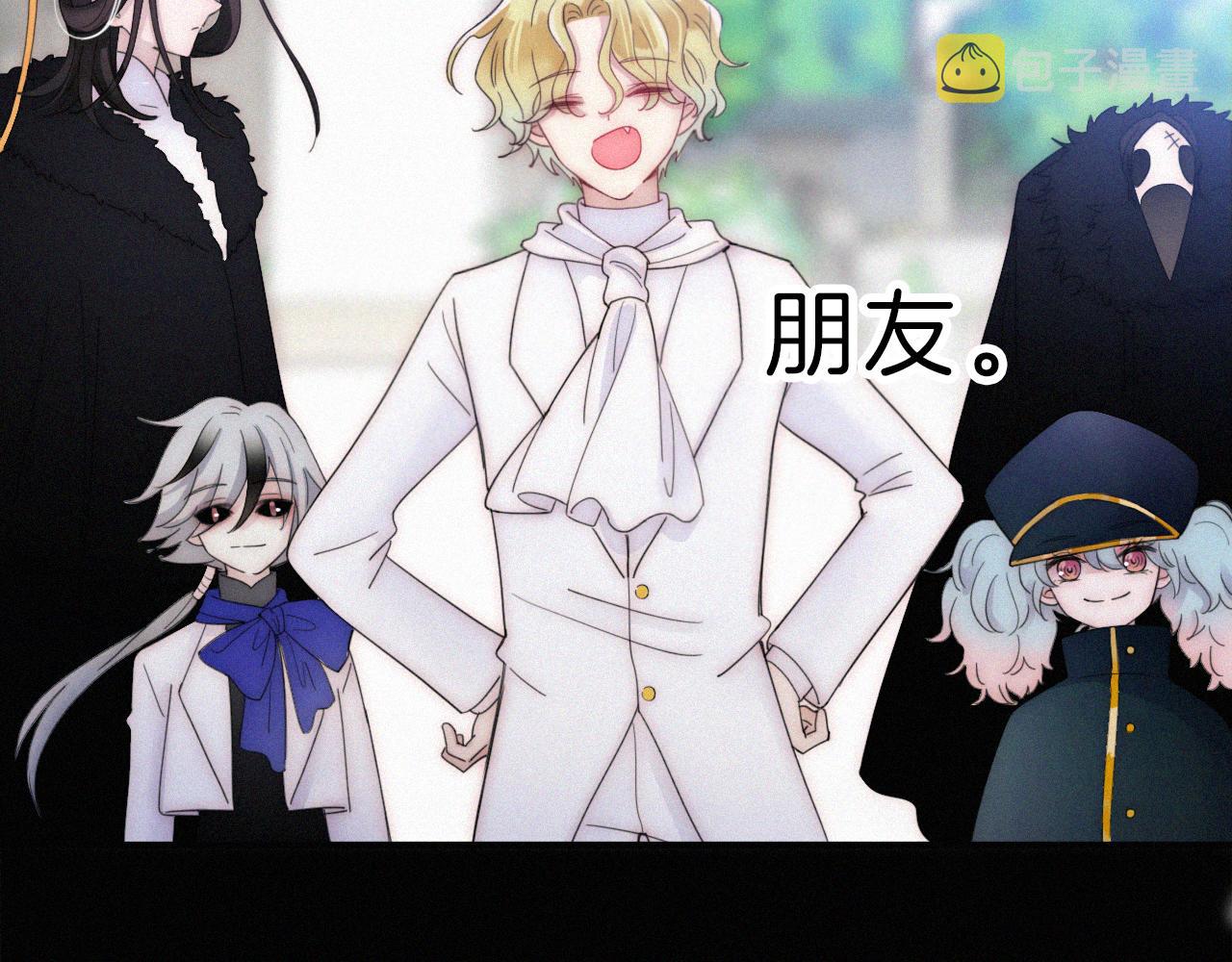 第150夜 救赎与信件39